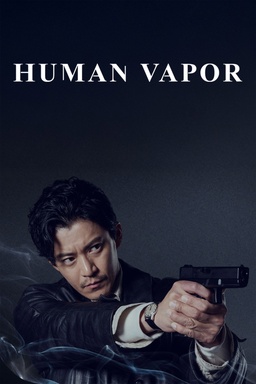Human Vapor
