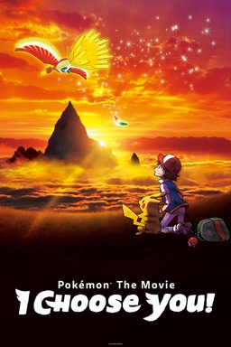 Pokémon the Movie: Ik kies jou!