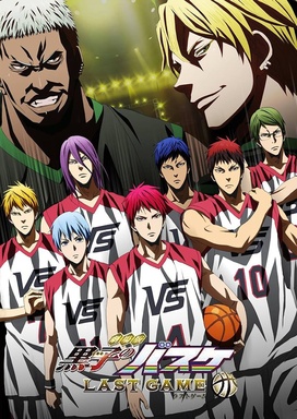 Gekijouban Kuroko no Basuke: Last Game