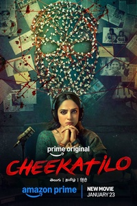 Cheekati Lo
