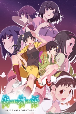 Nisemonogatari (S01)