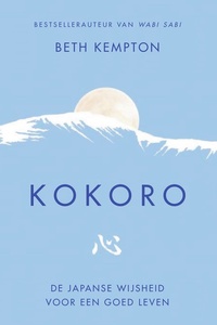Kokoro