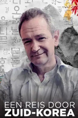 Een Reis Door Zuid-Korea