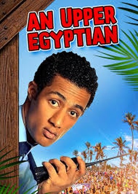 An Upper Egyptian