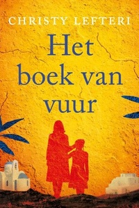Het boek van vuur
