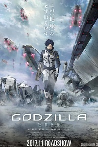 Godzilla