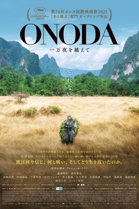 Onoda - 10 000 Nights in the Jungle