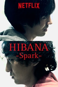 Hibana (2016)