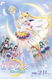 Pretty Guardians Sailor Moon Eternal The MOVIE - Part 2