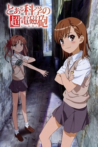 A Certain Scientific Railgun