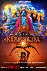Kurukshetra