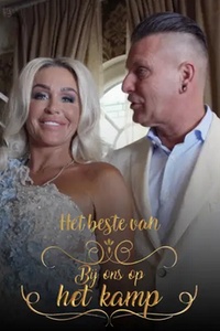 Het Beste Van Bij Ons Op Het Kamp