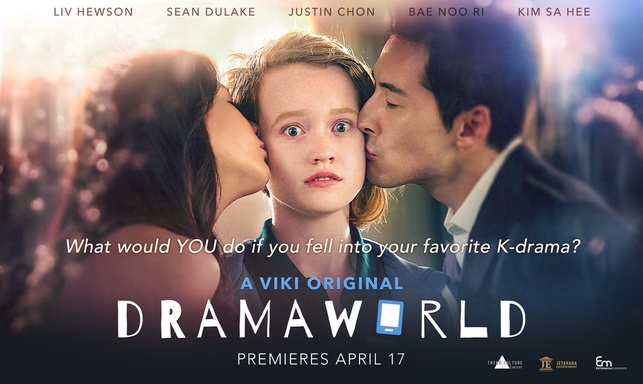 Dramaworld (Seizoen 1)