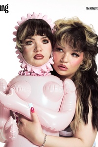 I’m Only F**king Myself