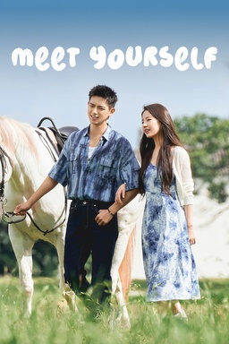 Meet Yourself