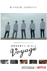 Arashi's Diary: Voyage