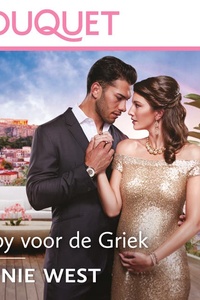 Baby voor de Griek