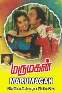 Marumagan