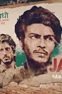 Jamtara: Sabka Number Ayega