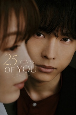 25 Years of You