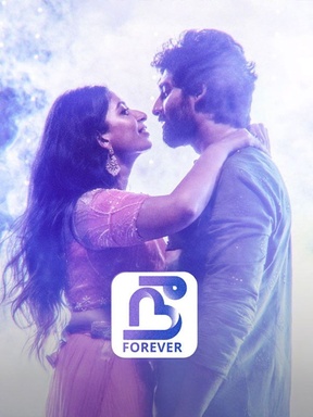 Nee Forever