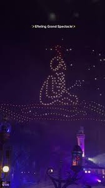 Efteling Grand Spectacle