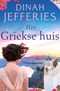 Het Griekse huis: Kan één huis een leven lang aan geheimen bewaren?