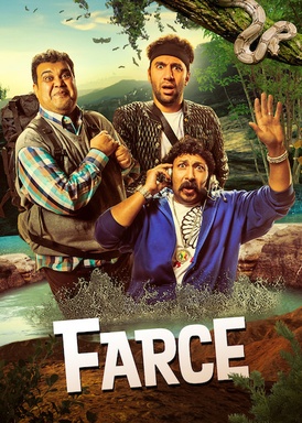 Farce