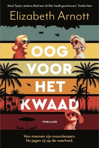 Oog voor het kwaad