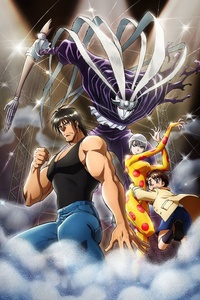 Karakuri Circus