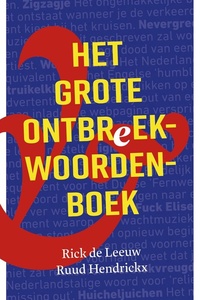 Het grote ontbreekwoordenboek
