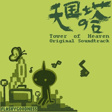 Tower of Heaven (Original Soundtrack)