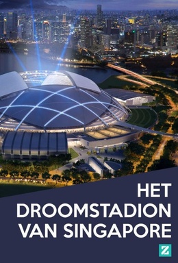 Het Droomstadion van Singapore