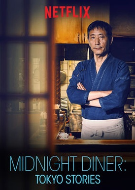 Midnight Diner: Tokyo Stories (S01)