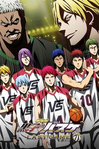 Gekijouban Kuroko no Basuke: Last Game