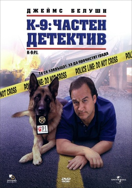K-9: P.I.