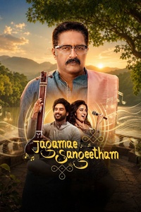 Jagamae Sangeetham