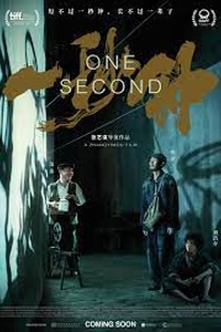 One Second
