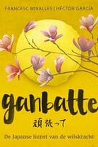 Ganbatte