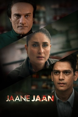 Jaana Jaan