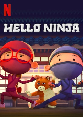 Hallo Ninja