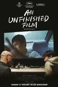 An Unfinished Film