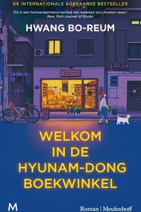 Welkom in de Hyunam-dong boekwinkel