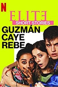 Elite Short Stories: Guzmán Caye Rebe