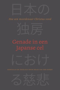 Genade in een Japanse cel
