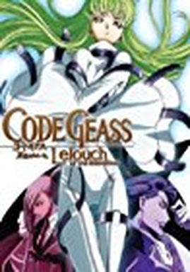 Code Geass: Lelouch of the Rebellion