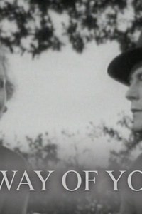 The Way of Youth