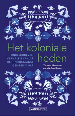 Het koloniale heden