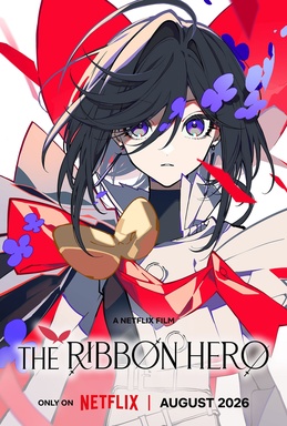 THE RIBBON HERO