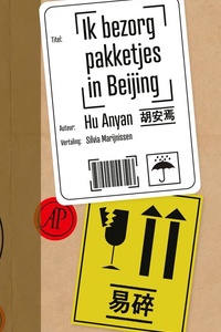 Ik bezorg pakketjes in Beijing